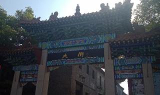 周村古商城 周村古商城